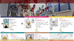 Digital brand promotion house