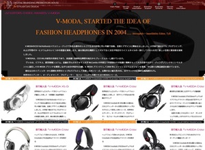 Digital brand promotion house